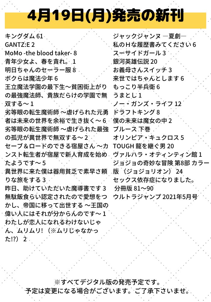 銀河英雄伝説 画像 最新情報まとめ みんなの評価 レビューが見れる ナウティスモーション 3ページ目 銀河英雄伝説 画像 最新情報まとめ みんなの評価 レビューが見れる ナウティスモーション 3ページ目