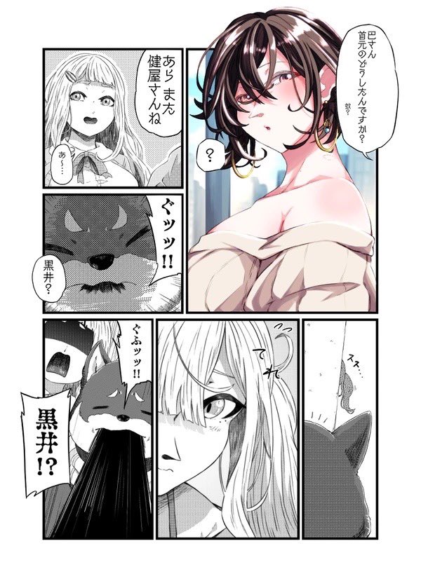 ▷Vtuberまとめ▶︎PART13 | 天空 翔 #pixiv https://t.co/lTgPTIYsC3 