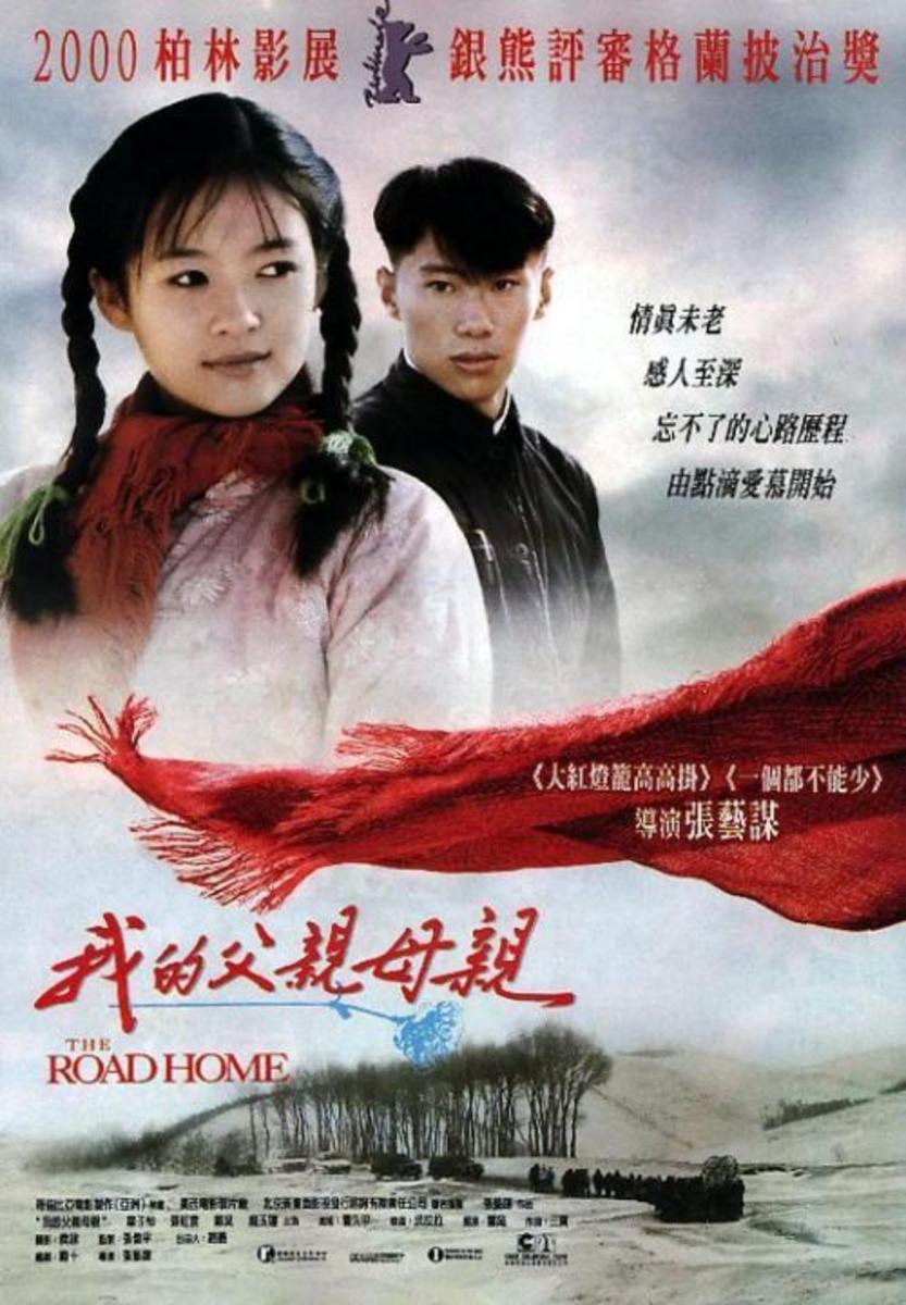 Muchas veces las historias sencillas suelen ser las más efectivas. Y 'El camino a casa' (1999) es un gran ejemplo de ello. Una extraordinaria historia de amor relatada por los ojos y la sonrisa de Zhang Ziyi y con una naturalidad e intensidad impresionantes.
