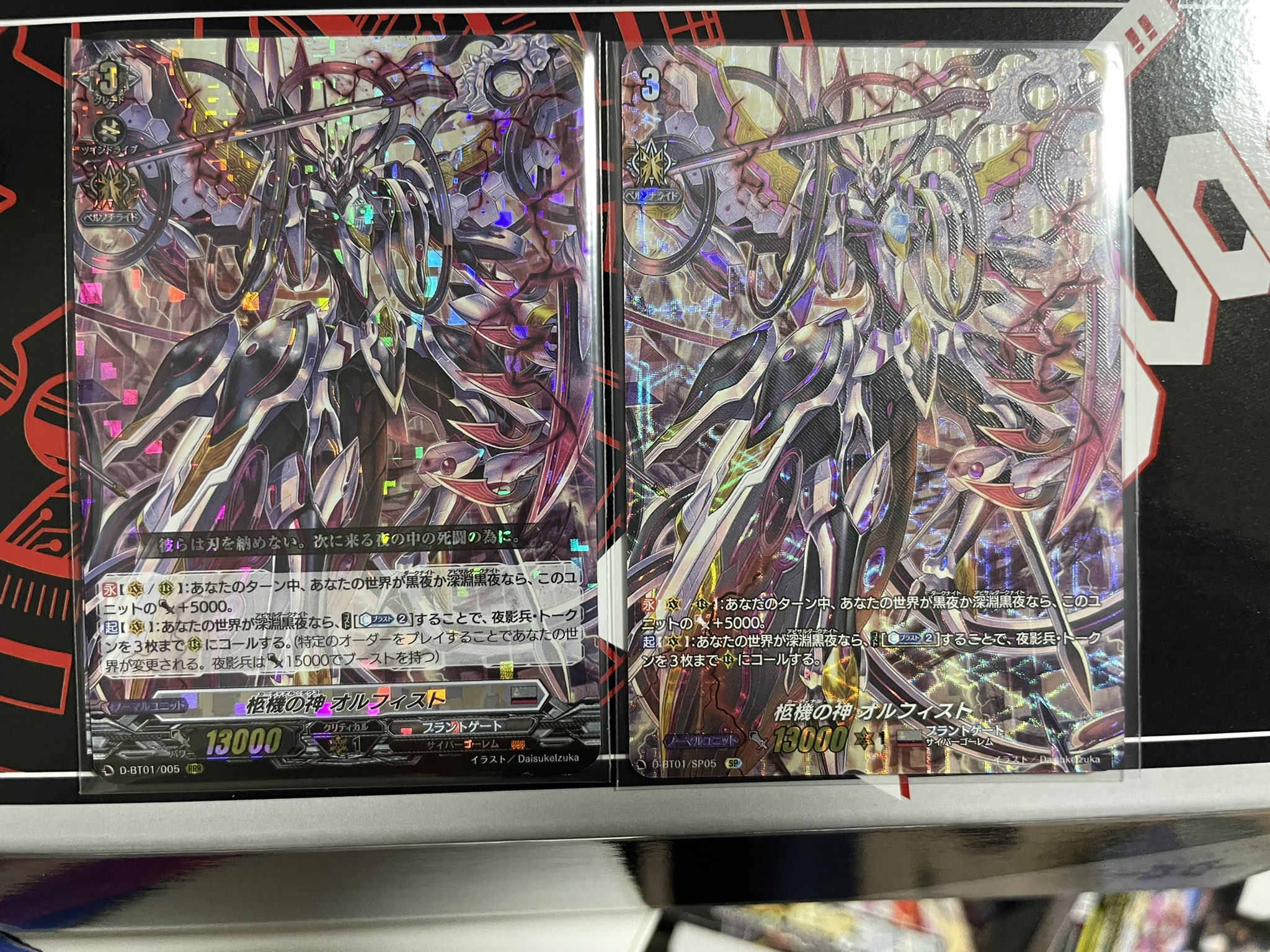 ブルーベリー アーサー Okome Di 発売おめでとうございます まさか6枚繋がりのイラストで登場するとは思いませんでした とてもビックリしましたが どれもカッコいいイラストでお気に入りです 今回は幸運なことに発売日に手に入れることが出来まし