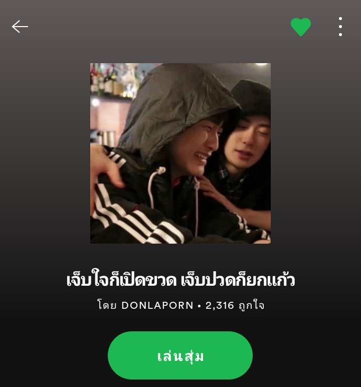 เหมาะกับเพลย์ลิสพวกนี้นะ #ชปจดที่ทองหล่อ