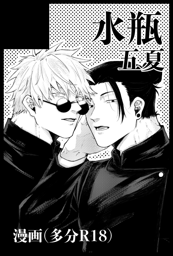 【サークル参加します!!】07月11日(東京)TOKYO FES Jul.2021内 妖言 緊急SUMMER2021| 
すみません上げ直しました!
原稿頑張ります! 