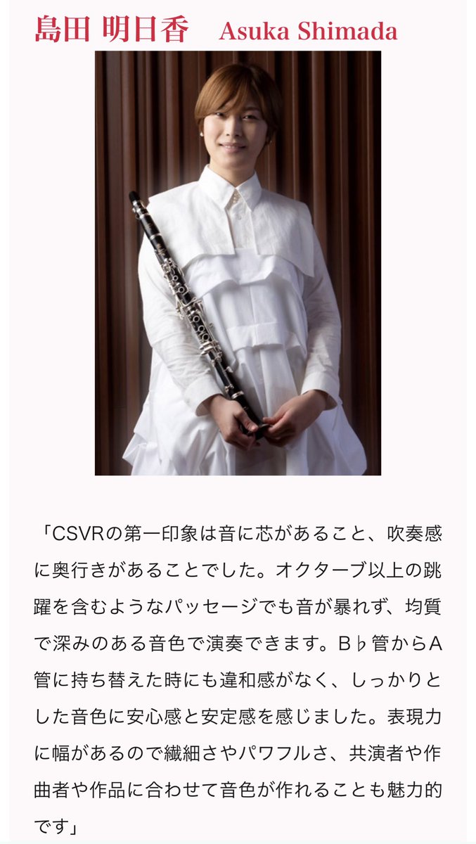 島田明日香 Asuka Shimada Asukashimada1 Twitter 島田明日香 Asuka Shimada Asukashimada1 Twitter