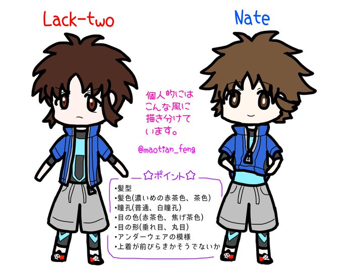 ラクツのtwitterイラスト検索結果 ラクツのtwitterイラスト検索結果