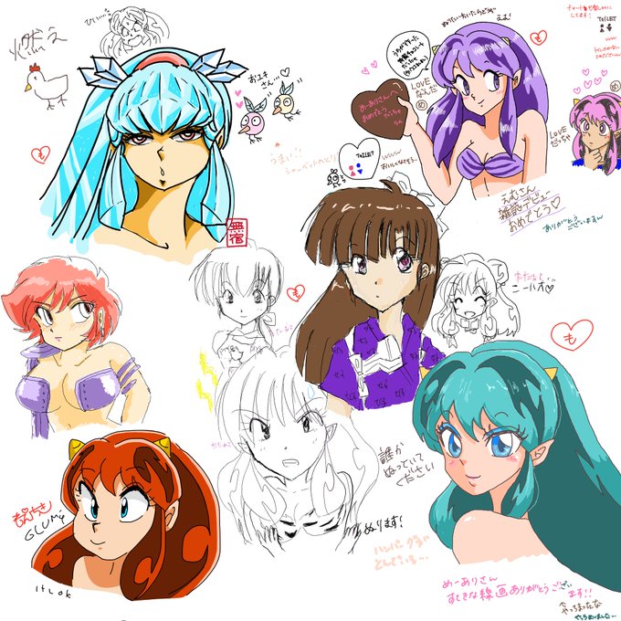とうやのtwitterイラスト検索結果
