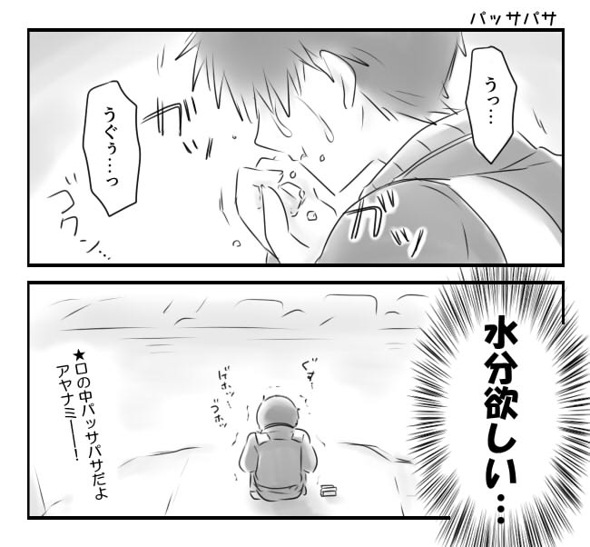 シンエヴァのネタバレ漫画 このシーン見るたび思ってしまう 