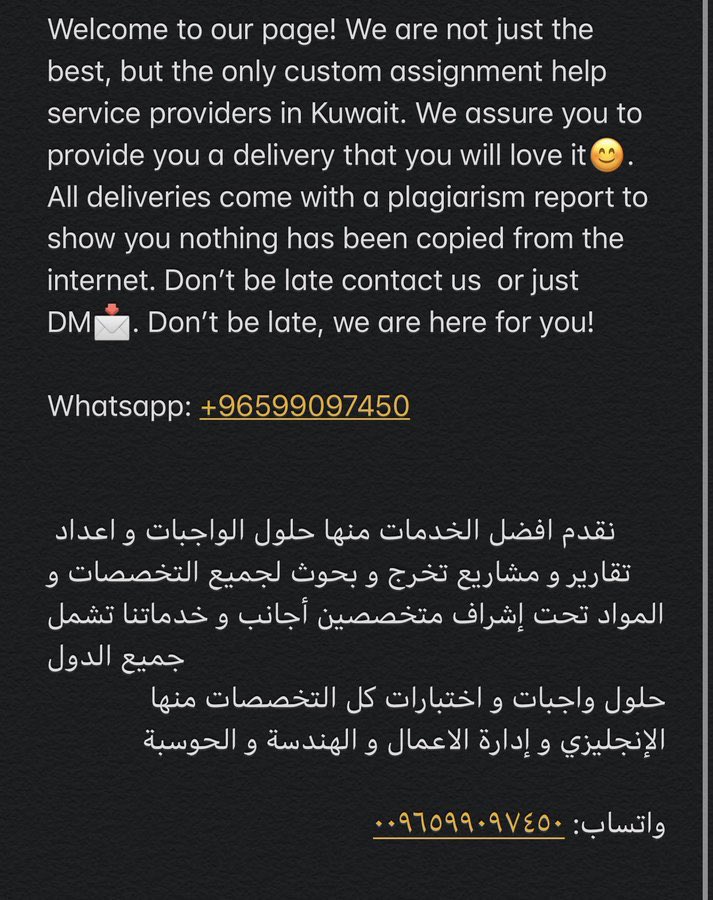 StudyAou's tweet photo. عندك امتحانات او فاينال او واجبات تواصل معنا
#الكويت #السعودية #فاينل #واجبات #واجب #الجامعة_العربية_المفتوحة #kuwait #ack #auk #gust_help #gust #aou #aoukw #aoukwt #aum #acm  #aiu #kilaw #kuniv #جامعة_القصيم #جامعة_الكويت #جامعة_طيبة #مصر #واجب #مصر #Ramadan #نطالب_بألغاء_الحظر https://t.co/mksYSiwo1V