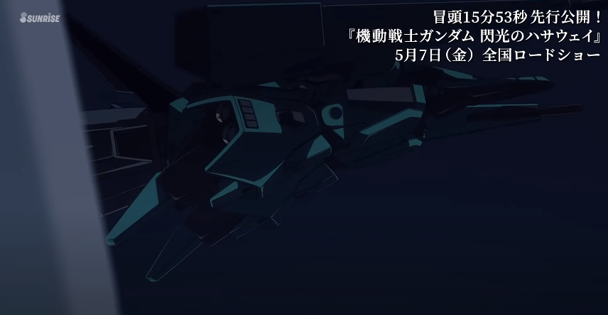 Yoshiyuki ギャプランがどれだけやべー機体かというと 強大な推進力で空中を飛行する代わりに普通のパイロットでは加速時に発生するgに耐えられない 実質 強化人間専用機 一般パイロット向けのリミッター仕様ものちに登場 ヤザンもリミッターを