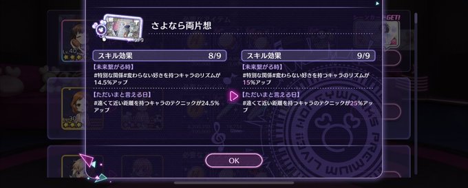 両片のtwitterイラスト検索結果