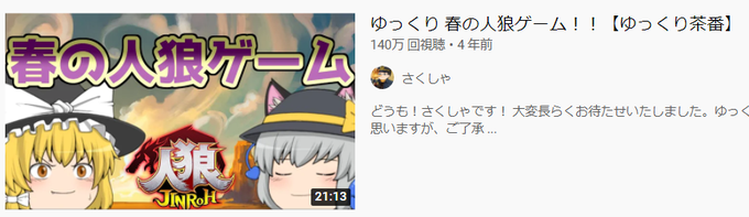 人狼ゲームのtwitterイラスト検索結果 人狼ゲームのtwitterイラスト検索結果