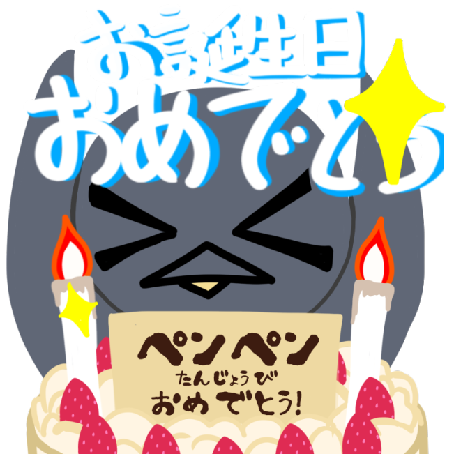 ペンペンのtwitterイラスト検索結果 ペンペンのtwitterイラスト検索結果