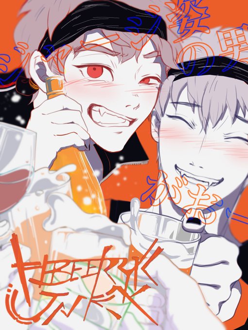 ジャージくんのtwitterイラスト検索結果 ジャージくんのtwitterイラスト検索結果