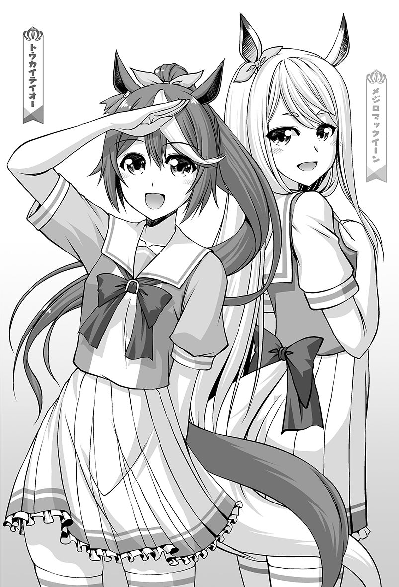 ジャンヌ・ダルク ,ジャンヌ・ダルク(水着) ,jeanne_d'arc_(swimsuit_archer)_(first_ascension)_(fate) ,ジャンヌ・オルタ ,水着ジャンヌオルタ 「#見た人もなにか無言で2人組をあげる 」|騎竜@PixivFANBOX始めましたのイラスト