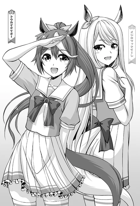 #見た人もなにか無言で2人組をあげる 