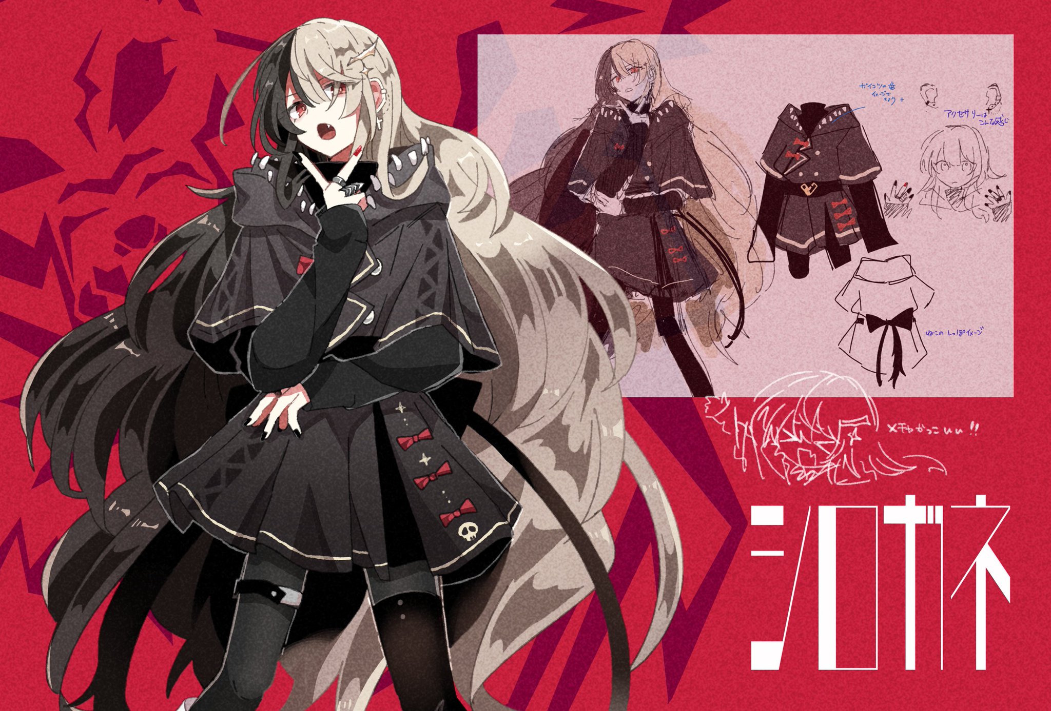 ᐢ ᐢ 麻婆豆腐さんのオリジナル曲 シロガネ にて絵でお手伝いました 曲はchinozoさん 動画は藍瀬まなみさんです 麻婆豆腐さんのオリジナルさをイラストに詰めましたのでデザインも楽しんでいただけると嬉しいです Allcool オリジナル