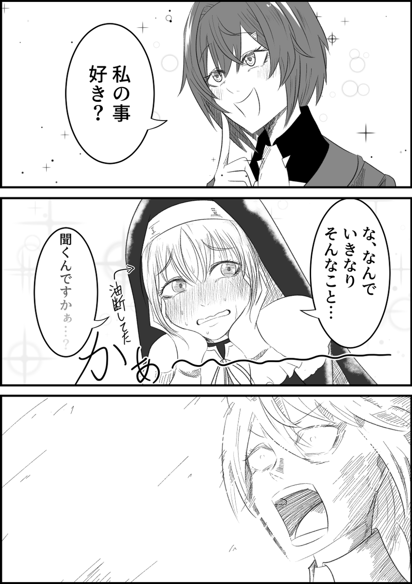 アンジュ「おかわり」
#絵ンジュ #笹の絵 #描いたよクレアさん #詩子あーと #3年0組黒板新聞 https://t.co/PCBUFfYzlW 