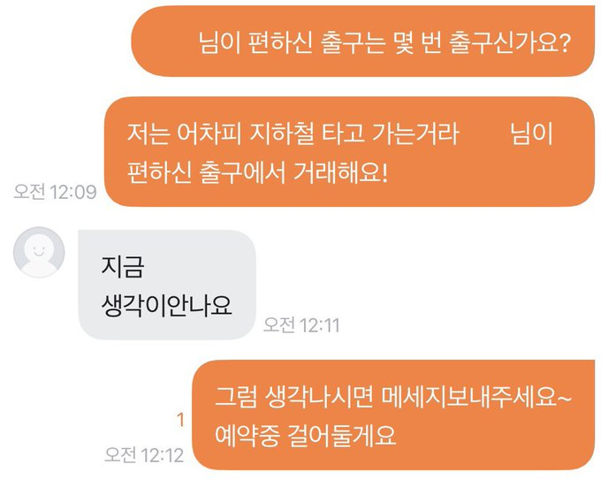 4YIBgDWoqRPuAYY's tweet image. 지금
생각이안나요