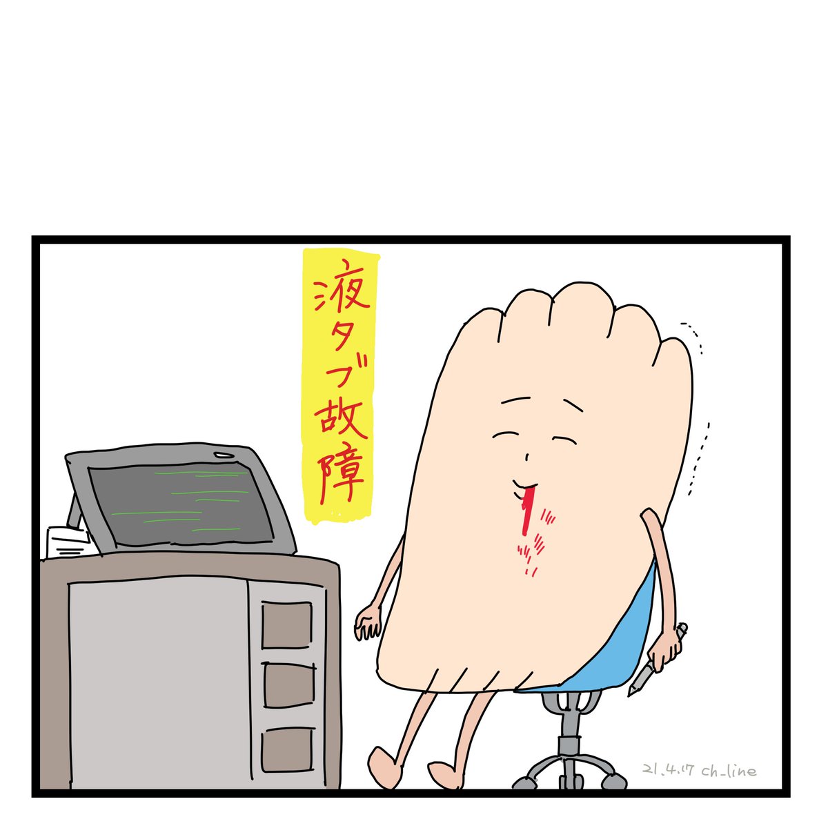 あっしゅ こちらこそすみません 丁寧に教えてくれてありがとうございます とりあえず前の液タブが使えるとのことですが 無事に修理が終わるのをお祈りします もしものときのために２台持っておくのはいいかもしれませんね