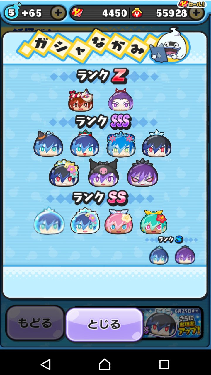 Jonaさん おまつりコイン 姫 自作コラ ぷにぷに ふぶき姫 ぷにぷにガシャ 極ふぶき姫 ペペロンチーノ T Co Gnbqbqpvhd Twitter
