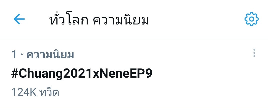 dolovelike1's tweet photo. ดีใจๆวันนี้เป็นวันที่มีความสุขแต่ไม่สุด ลูกสาวกับลูกชายขึ้นเทรน 55555 ลูกสาวได้เดแล้วทีนี้ก็พาลูกชายไปเดกันเถอะ 🤟🥰 #Chuang2021xNeneEp9 #กรชิตxChuang2021Ep9 https://t.co/Ef7ycyZafH