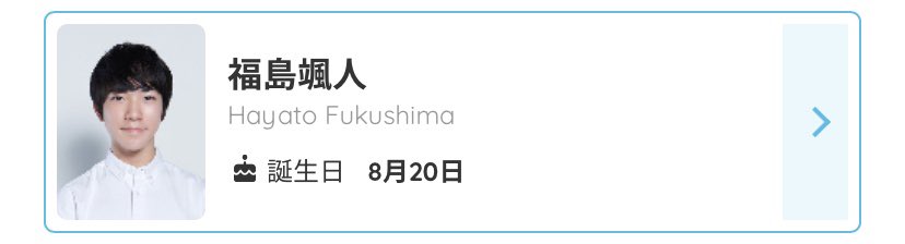 矢後敦海 のtwitter検索結果 Yahoo リアルタイム検索