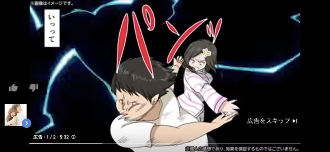 アフレコのtwitterイラスト検索結果