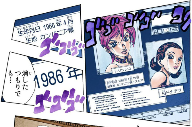 トリッシュ ウナ生誕祭