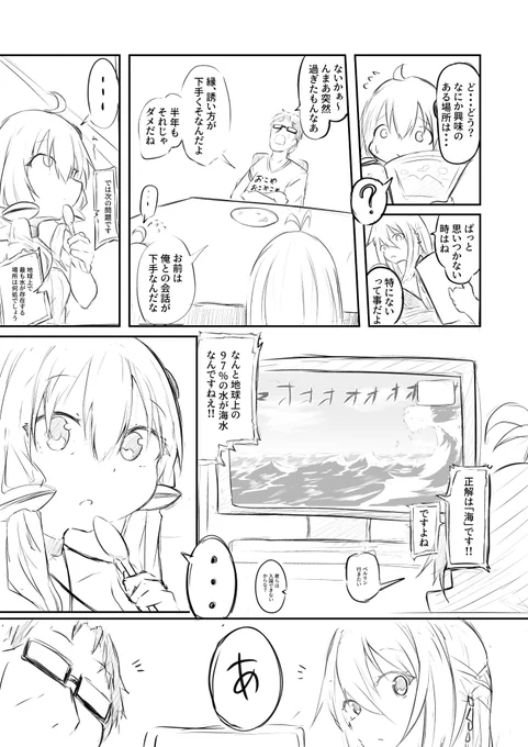 2/3 