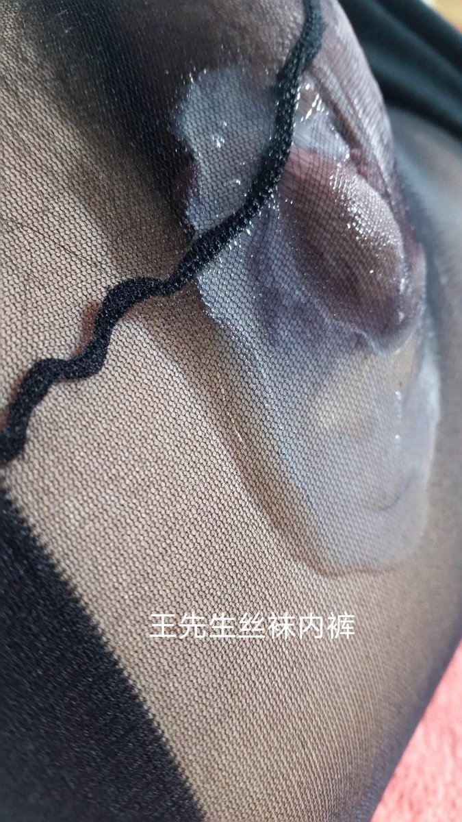 ftu4ffKD37tdm4J's tweet photo. 粉丝寄过来的丝袜内裤 https://t.co/2RM6xpWvrk