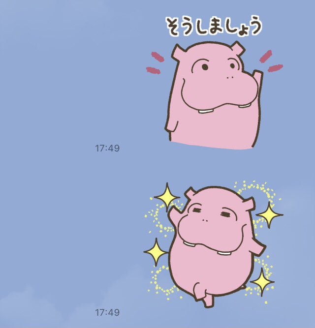 ピンクのカバのtwitterイラスト検索結果 ピンクのカバのtwitterイラスト検索結果