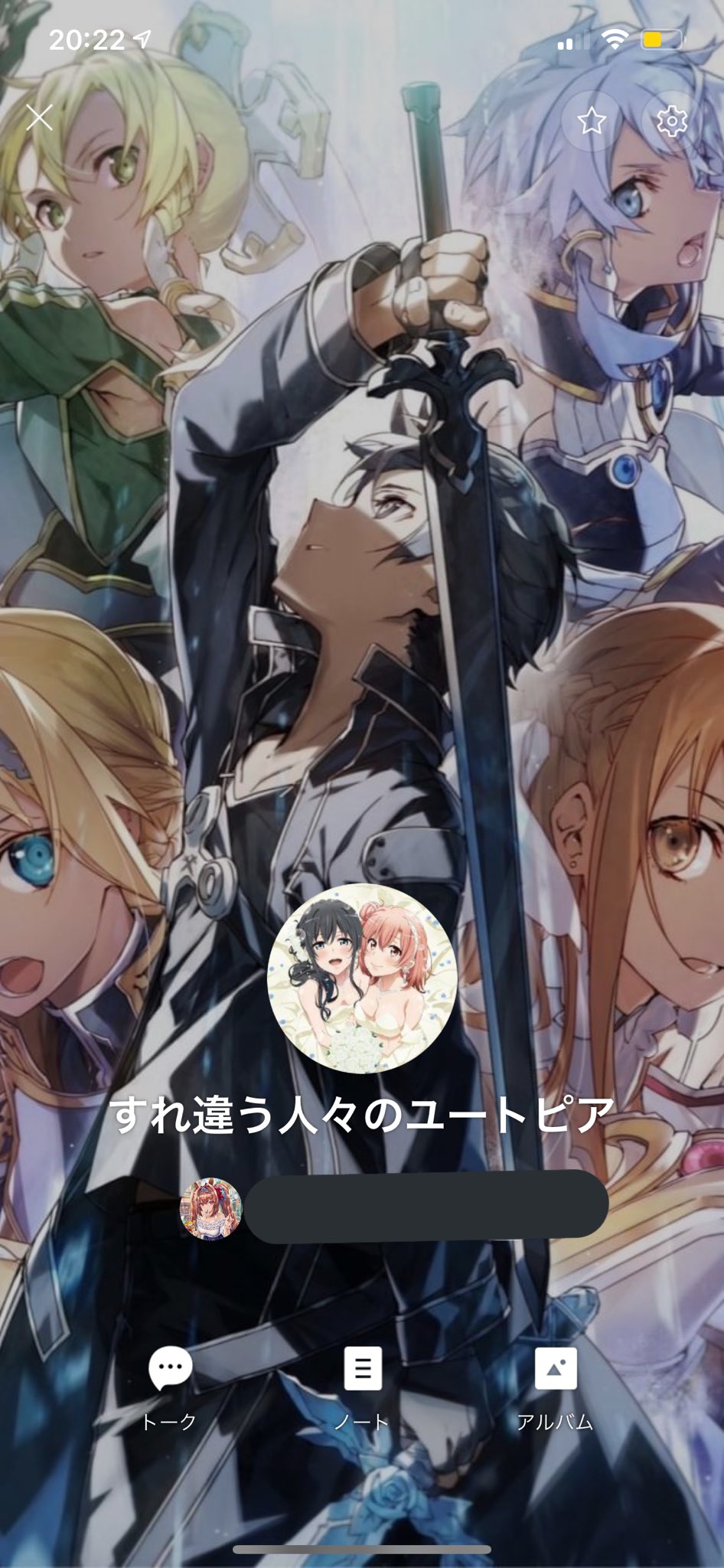 アニメlineグル Twitter Search Twitter