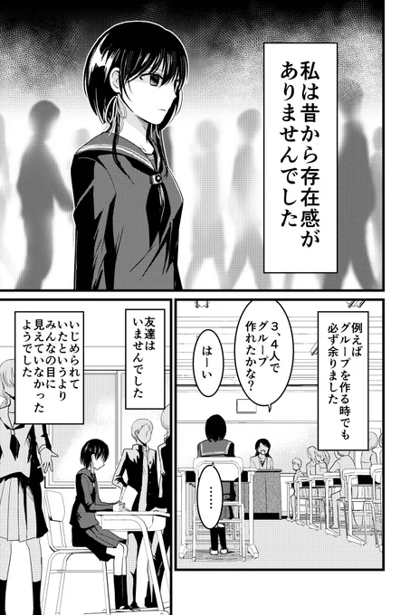 人生演出係。(1/8) 一気に見たい方はこちらからどうぞ→https://t.co/JZMwq64vLQ 
