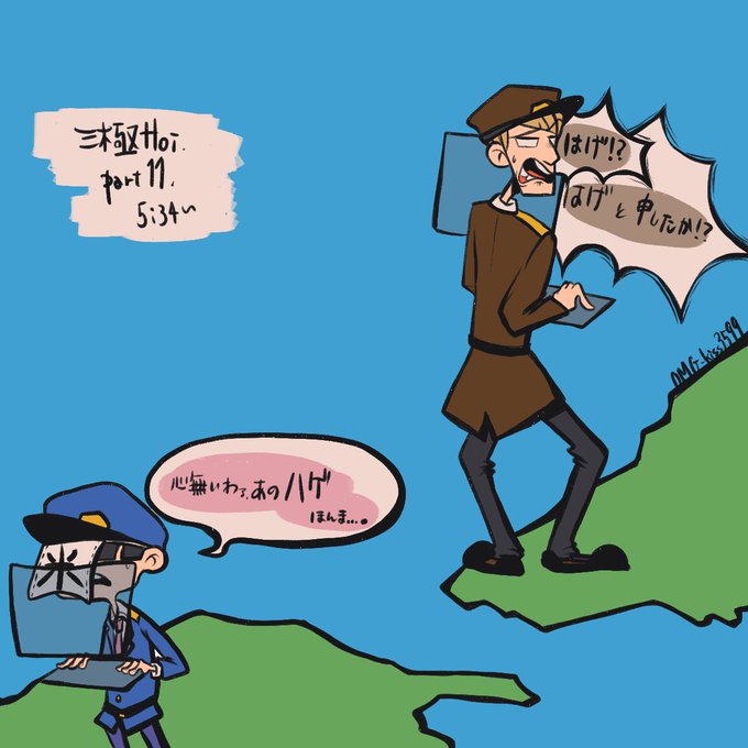 ちょっとセリフが違うけどここで合ってるかな…?
お題さんきゅーべるまっち!!

https://t.co/1wTF5DLswx 