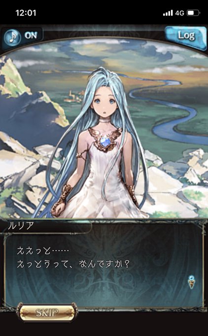 ルリアのtwitterイラスト検索結果