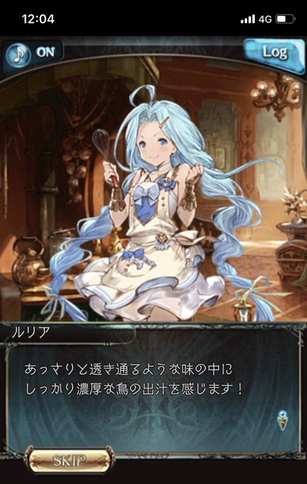 ルリアのtwitterイラスト検索結果