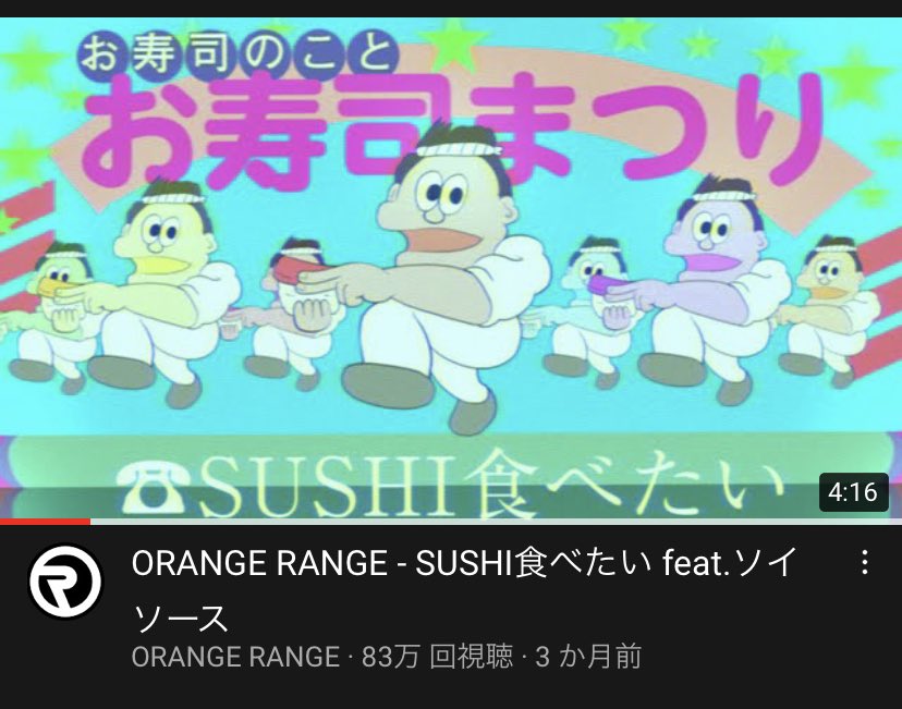 Apictnyohetcy 選択した画像 寿司食べたい 歌詞 意味 寿司食べたい 歌詞 意味 Apictnyohetcy 選択した画像 寿司食べたい 歌詞 意味 寿司食べたい 歌詞 意味