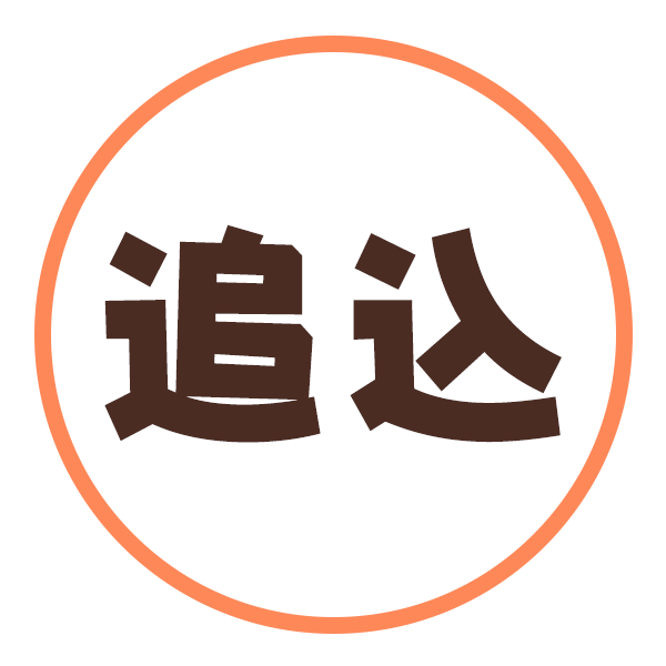 Himeki Hydrangeaさん の最近のツイート 38 Whotwi グラフィカルtwitter分析 Himeki Hydrangeaさん の最近のツイート 38 Whotwi グラフィカルtwitter分析