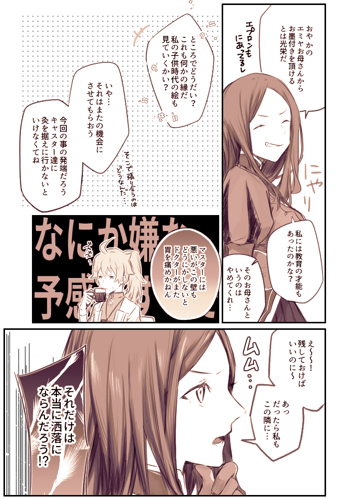 (2/2) 