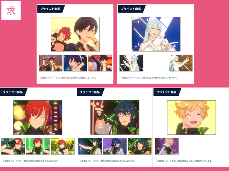 香月萌花 5 29ブリデ２号館ｇ44a C 0911 Tos こんにちは お声がけありがとうございます こちらが各１で求めているもので Himeruのアクスタ１ 渉のアクスタ１とブロマイドhimeru 英智 ブロマイド3枚での交換でお願いできればと思うのですが大丈夫