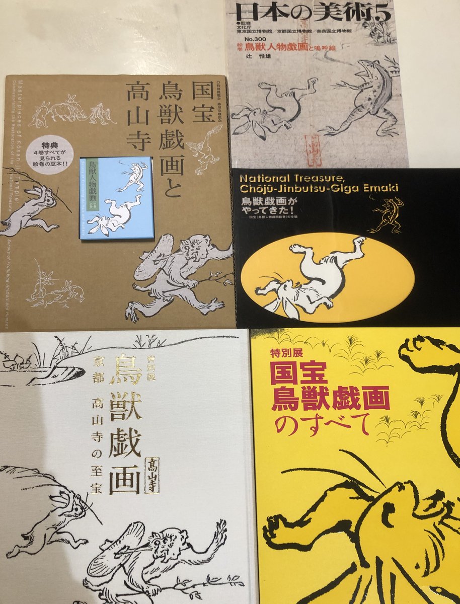 メーカー直売所 鈴木芳雄 🖼️「ビジュツヘンシュウブ。」フクヘン。 on X 絵画