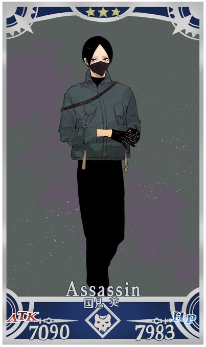 国見英のtwitterイラスト検索結果 国見英のtwitterイラスト検索結果