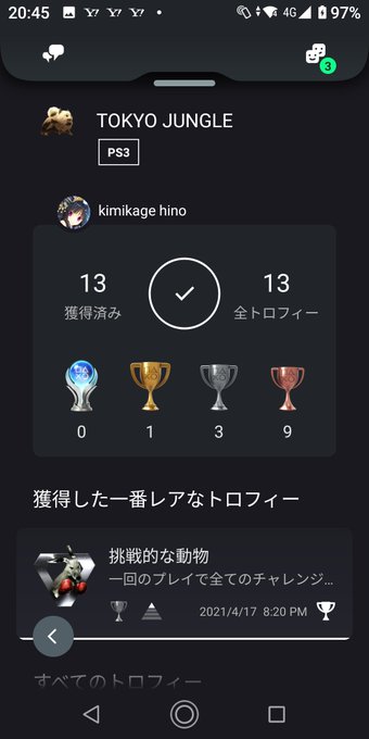 ポメラニアンのtwitterイラスト検索結果 ポメラニアンのtwitterイラスト検索結果