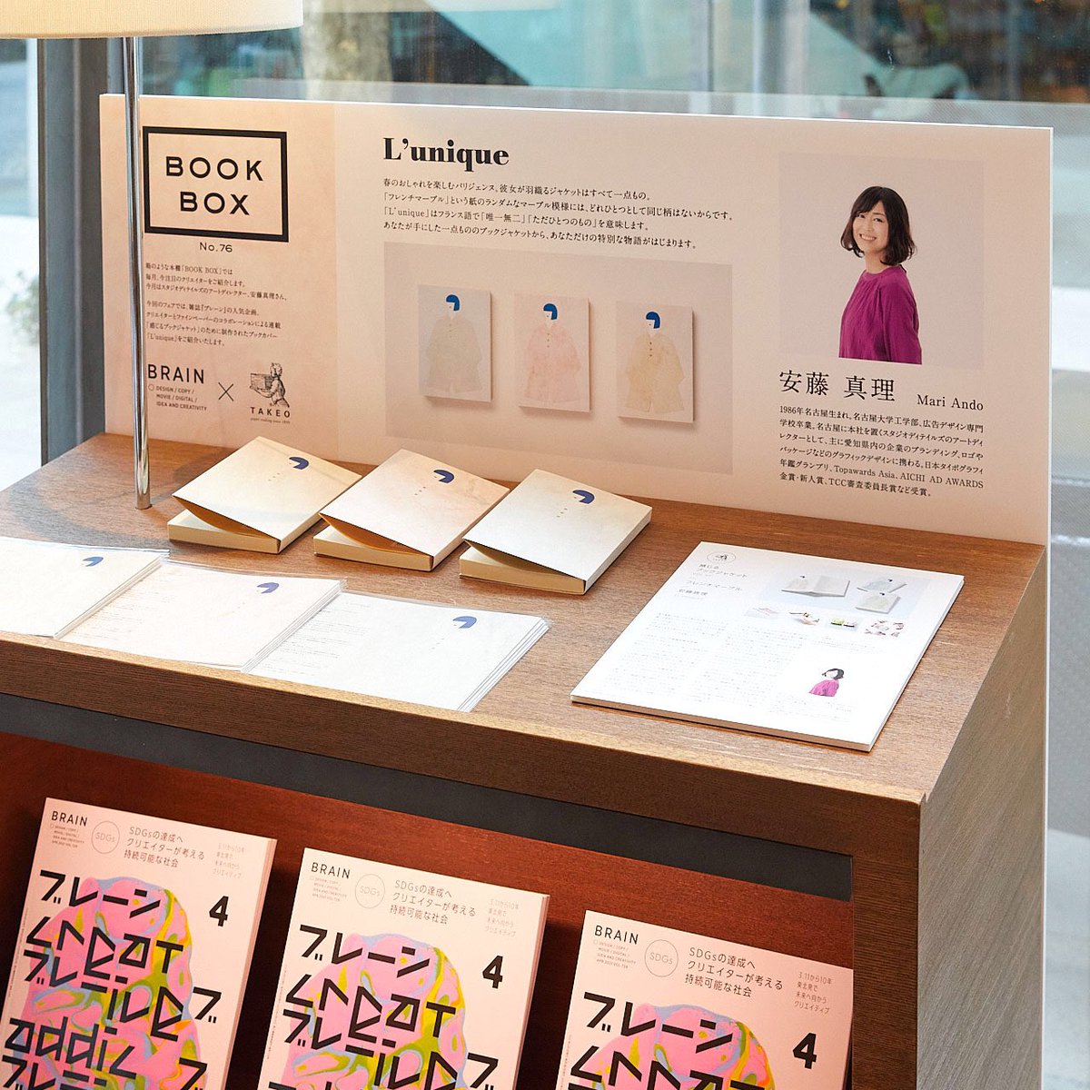 Marii 安藤真理 On Twitter 1ヶ月半開催させていただいた代官山蔦屋書店の展示が無事終わりました 足を運んでくださったお知り合いの皆様 ありがとうございました 自分の個展 というものは初めてで ドキドキしながらもとても良い経験になりました