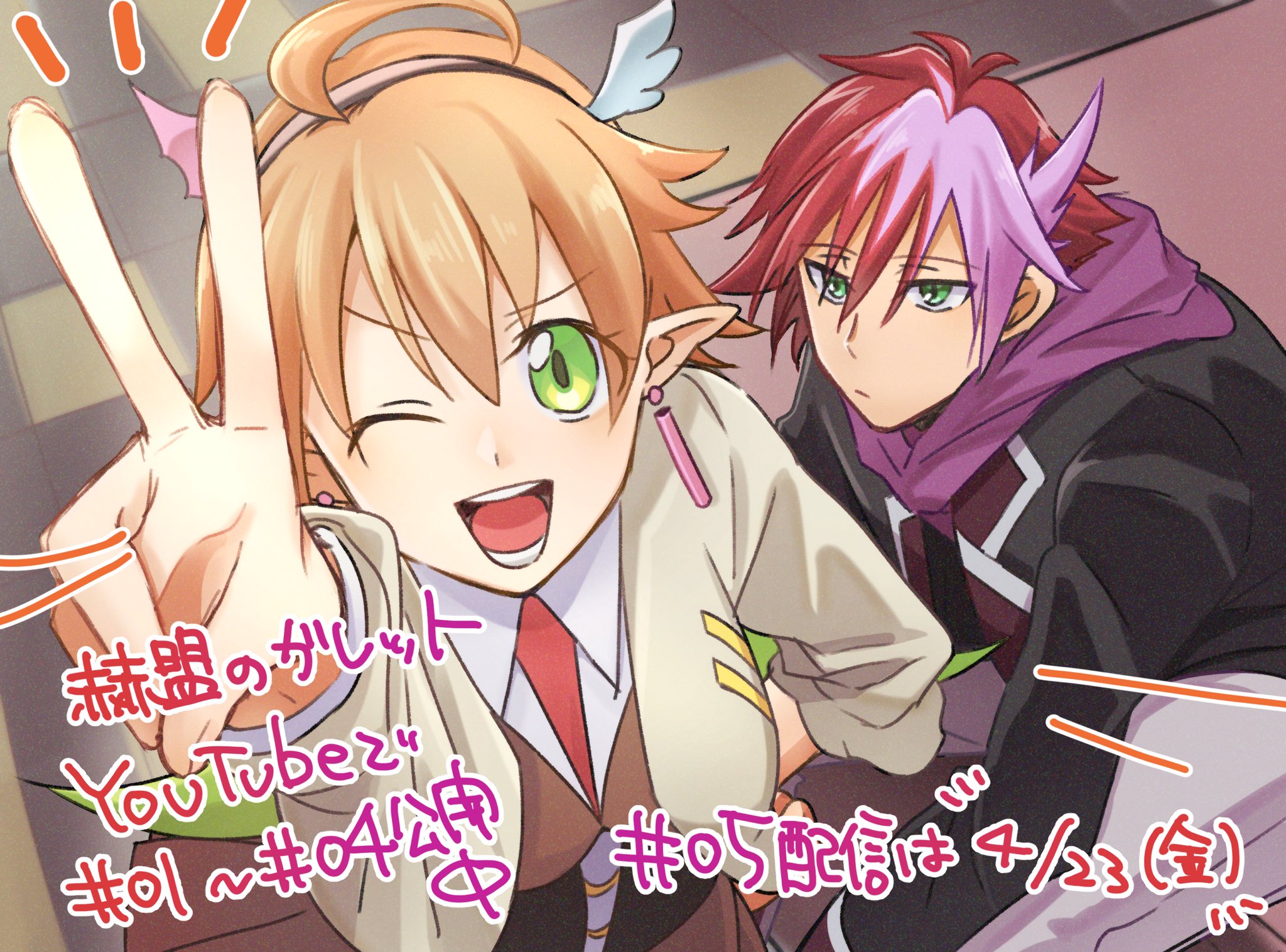 R E I Twitter પર ガレットくんとライムちゃん バトスピ 赫盟のガレット T Co Xpnbjxp65t Twitter