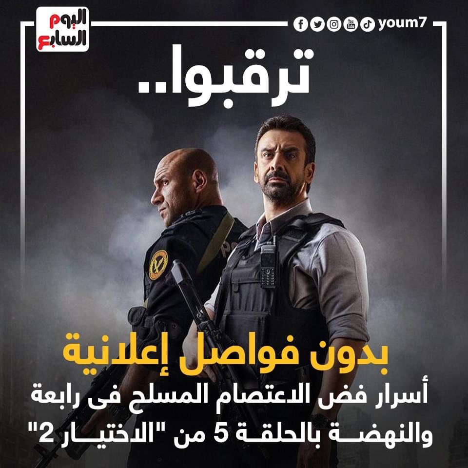 osgaweesh's tweet photo. واللي عاش ١٢ ساعة متواصلة بدون فواصل!

احنا عشنا ١٢ ساعة من القتل والذبح وجرف الجثث والقنص والحرق من غير فواصل

احنا عشنا ١٢ ساعة من صوت الرصاص والصريخ والعياط من غير فواصل

احنا عشنا ١٢ ساعة من الدم وفقدان اخواتنا واصحابنا من غير فواصل

احنا عشنا #رابعة 

 #الاختيار2
#الإخوان https://t.co/KGF3N1VSXM