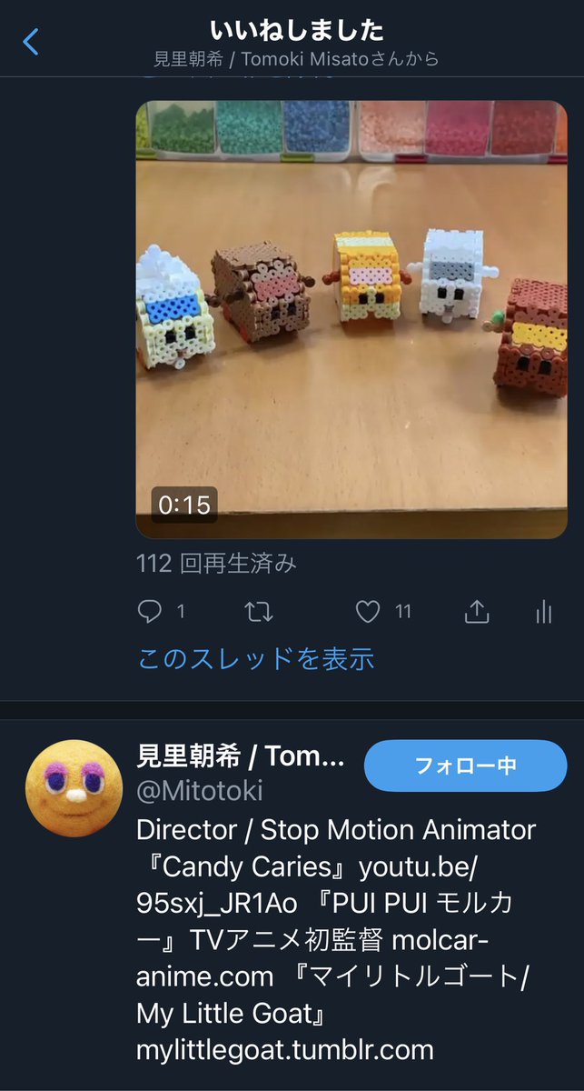 踏切の人 サブチャンでゲーム実況 作り方動画投稿しました モルカー アイロンビーズ 図案あり モルカーの立体アイロンビーズの作り方 ポテト シロモ テディ アビー チョコ T Co N0uw9ufd0p