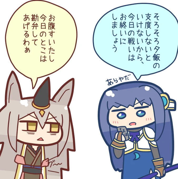 終わらないユニオンとミスドの戦い 