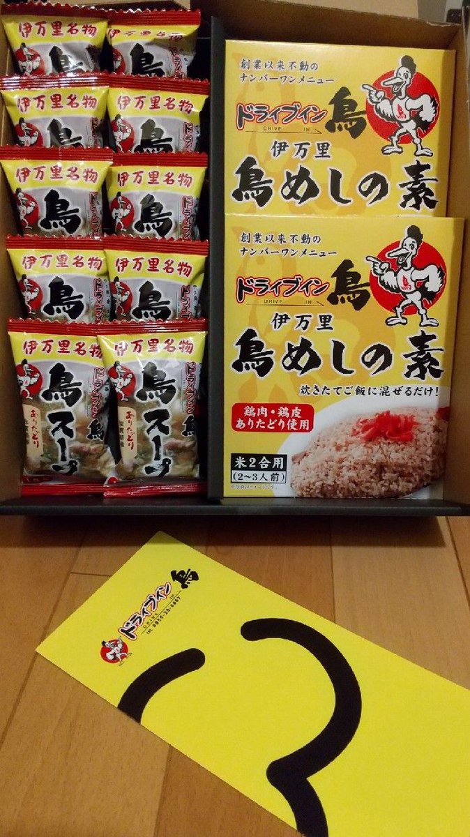 みんなの 伊万里 焼き鳥 口コミ 評判 食べたいランチ 夜ごはんがきっと見つかる ナウティスイーツ