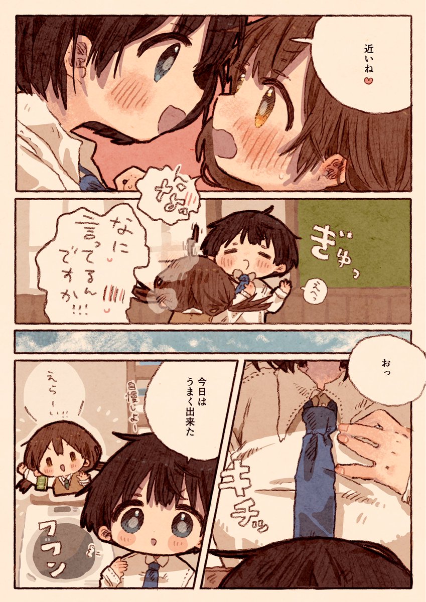 仕方ないな先輩は…
#創作百合 