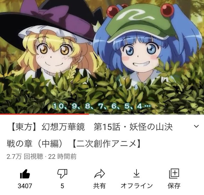 Conversation Between 満福神社 And Youtube 1 Whotwi Graphical Twitter Analysis